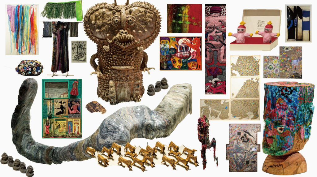 Art As It Is: Expression from the Obscure