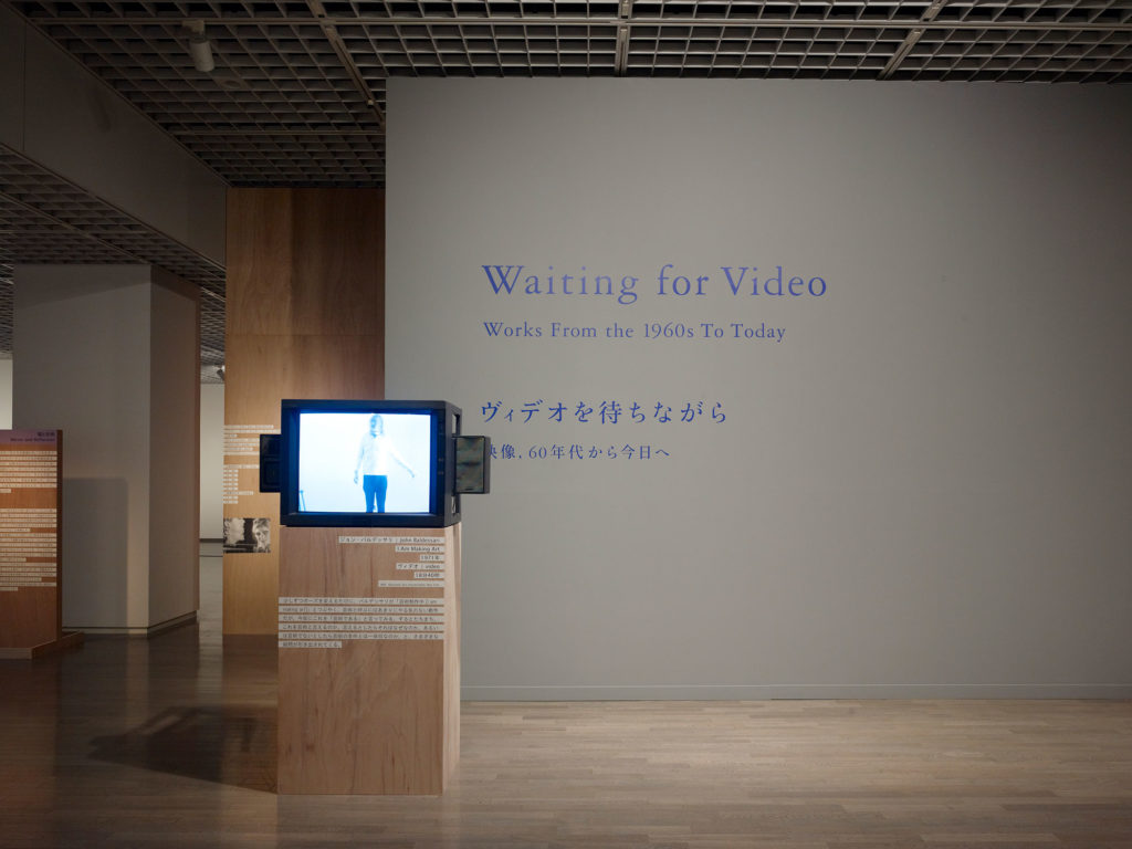 Waiting for Video: Works From the 1960s To Today