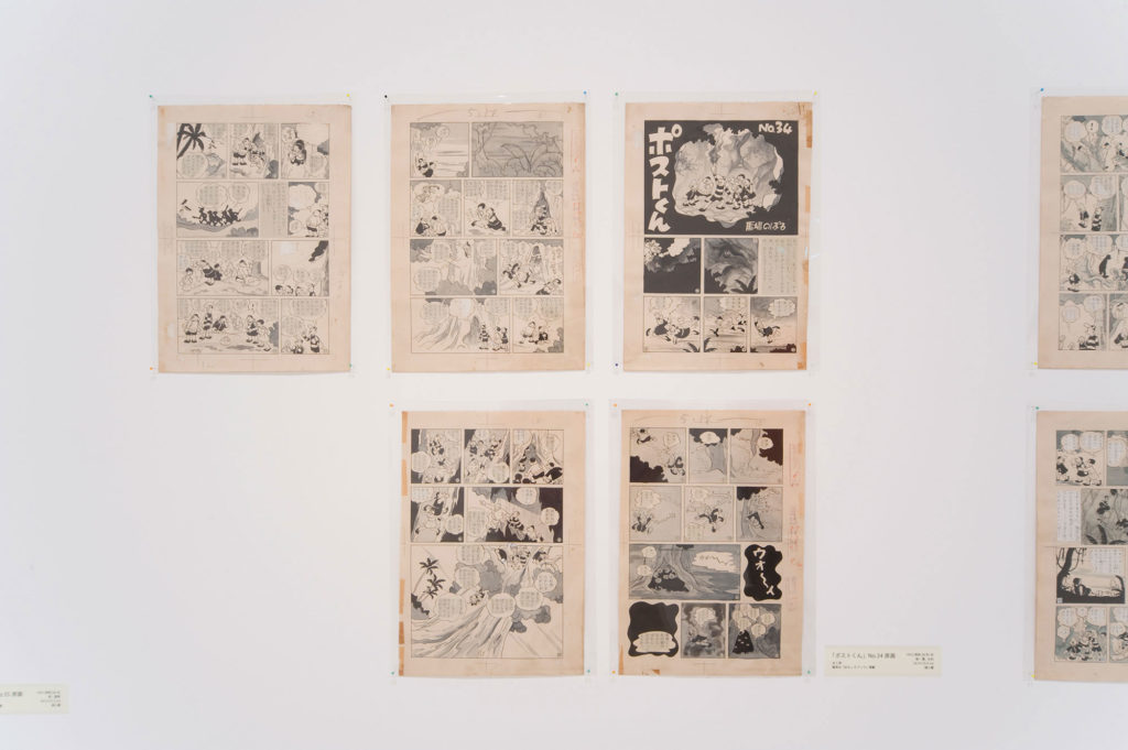 BABA Noboru Exhibit “The Eleven Cats” Come to the Museum Nyago! Nyago! Nyago!