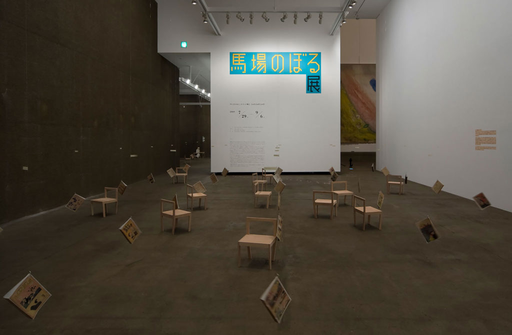 BABA Noboru Exhibit “The Eleven Cats” Come to the Museum Nyago! Nyago! Nyago!