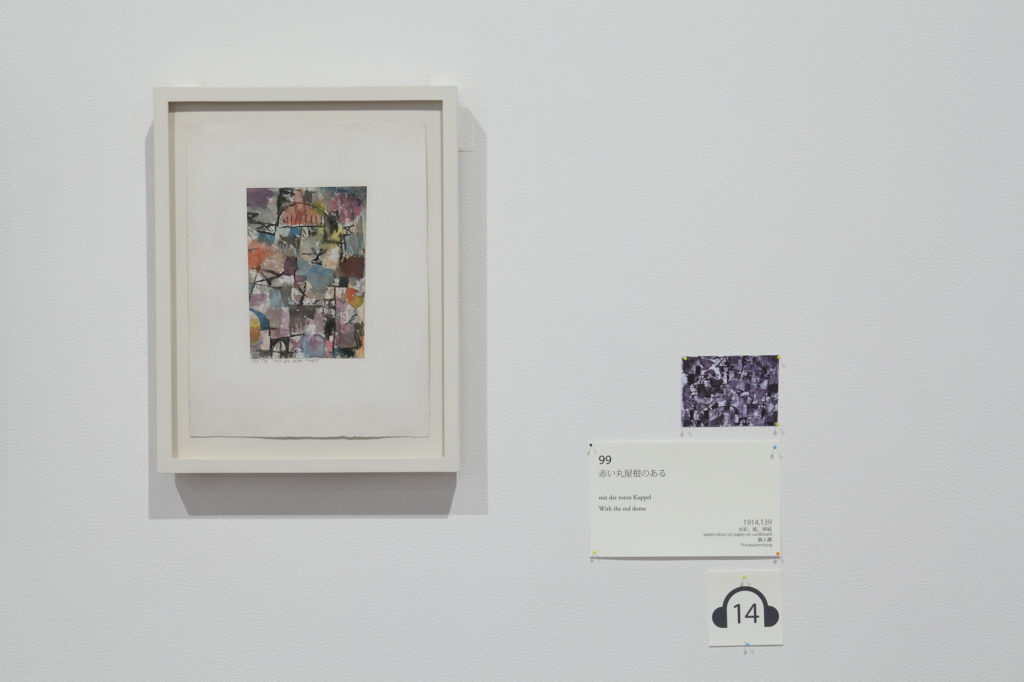 PAUL KLEE: Art in the Making 1883–1940