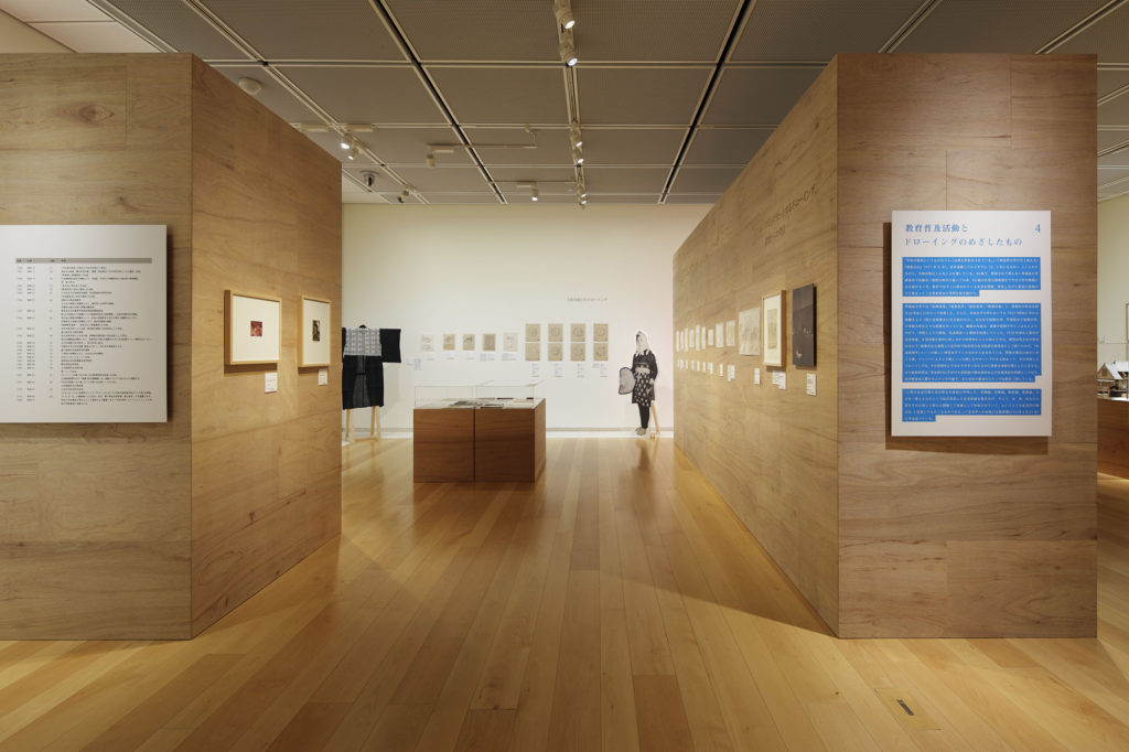 Kon Wajiro Retrospective