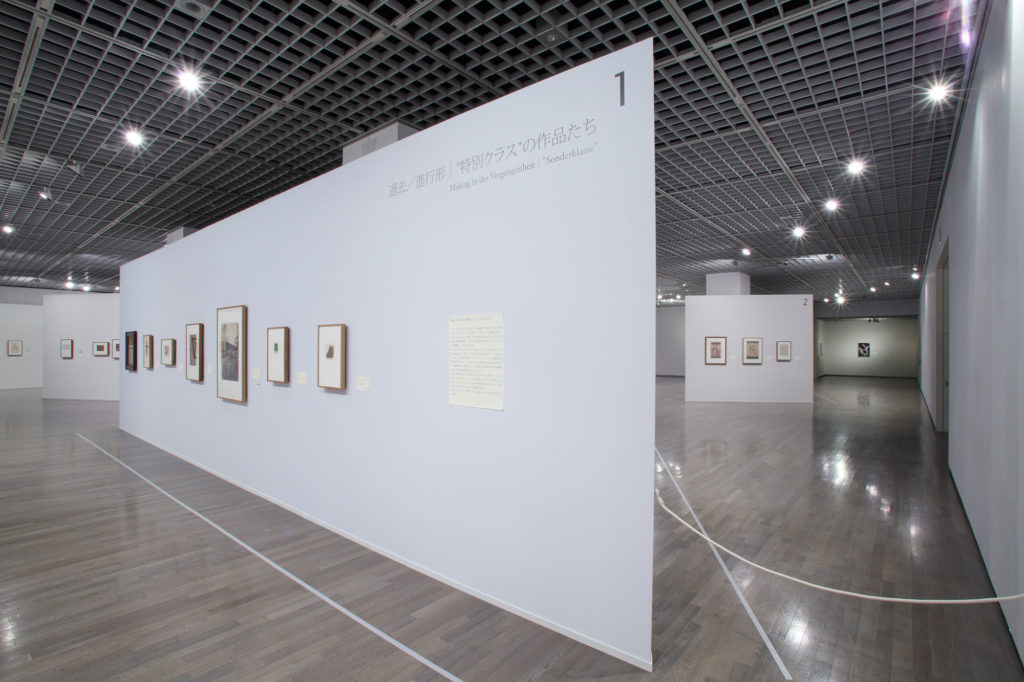 PAUL KLEE: Art in the Making 1883–1940