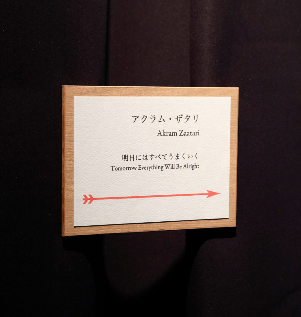 Reading Cinema, Finding Words: Art after Marcel Broodthaers