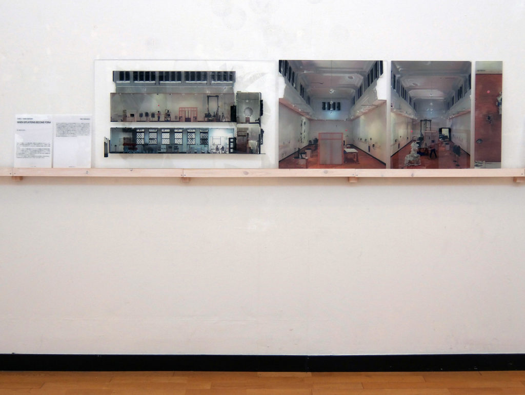 Materializing Exhibition Ⅱ : WHEN SITUATIONS BECOME FORM