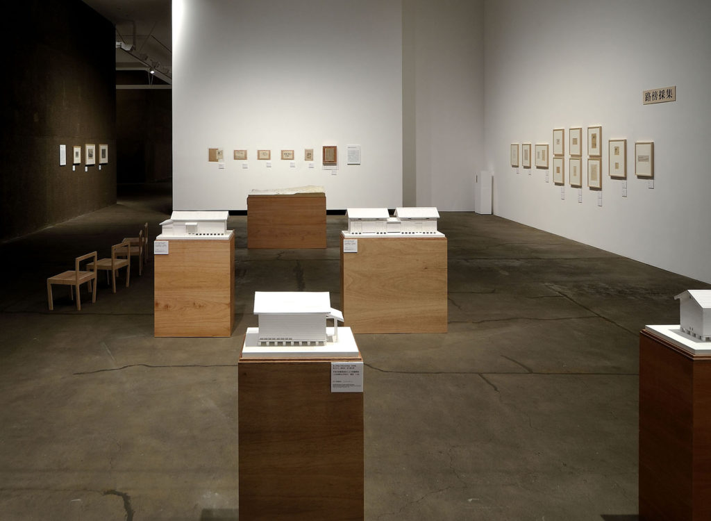 Kon Wajiro Retrospective