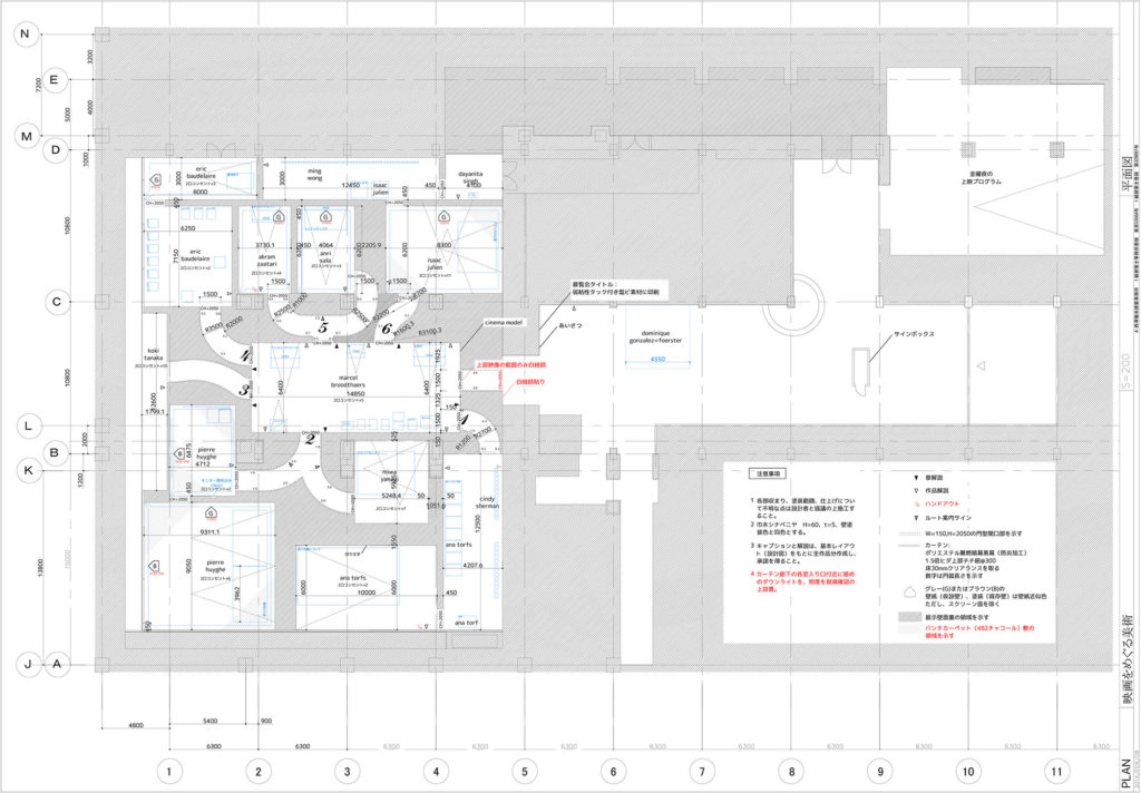Reading Cinema, Finding Words: Art after Marcel Broodthaers