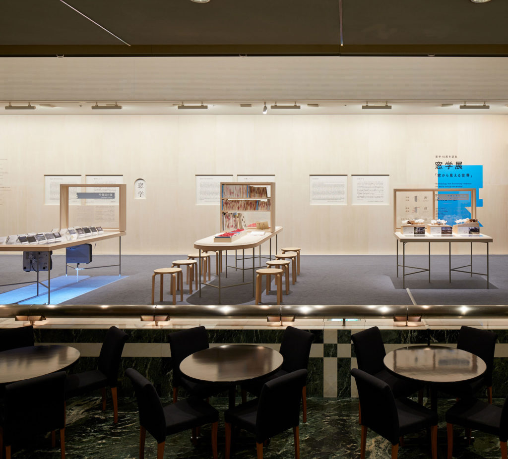 Windowology 10th Anniversary Exhibition: The World Through the Window