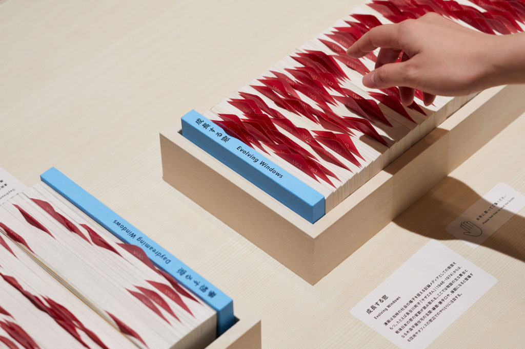 Windowology 10th Anniversary Exhibition: The World Through the Window