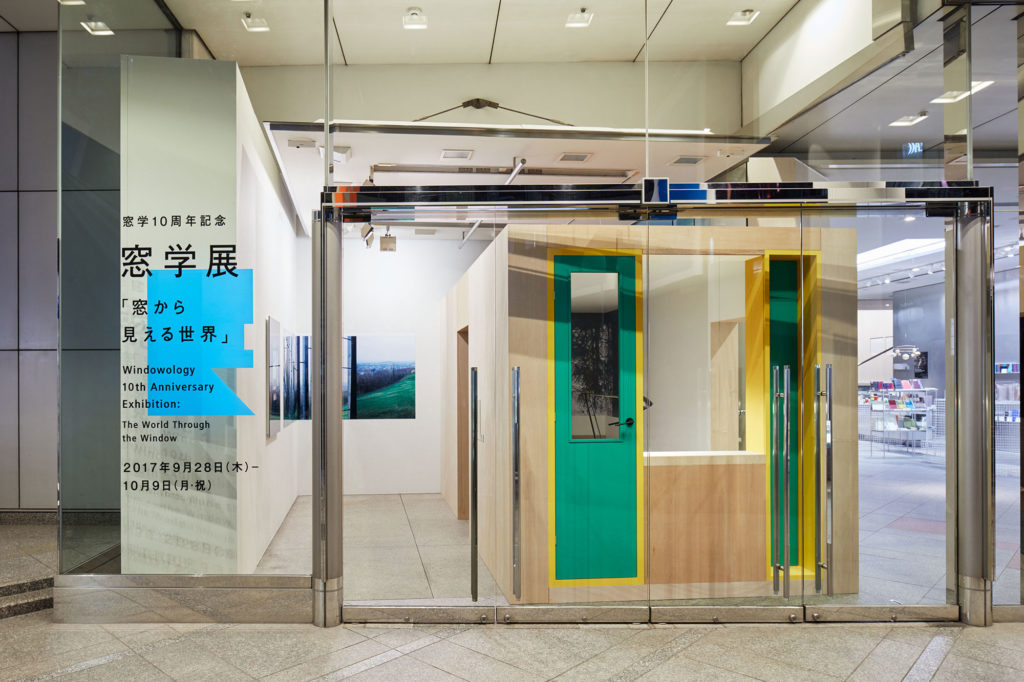 Windowology 10th Anniversary Exhibition: The World Through the Window