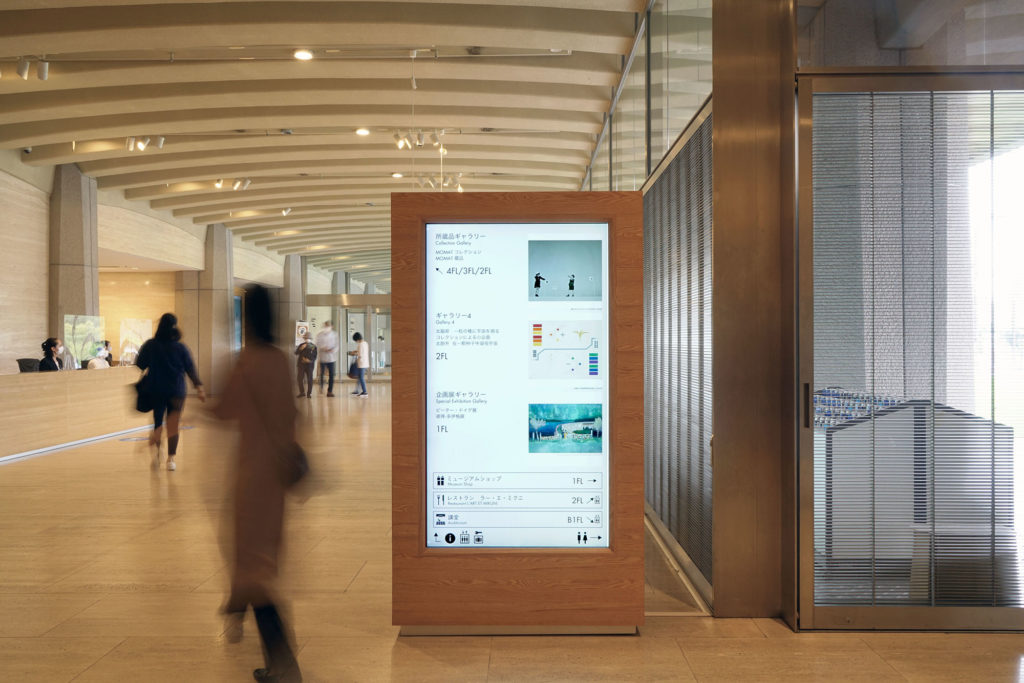 The National Museum of Art, Tokyo, Entrance Hall Renewal