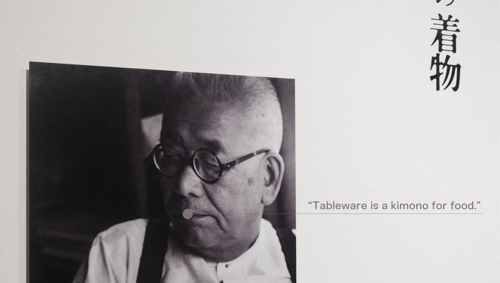 Kitaoji Rosanjin: A Revolutionary in the Art of Japanese Cuisine