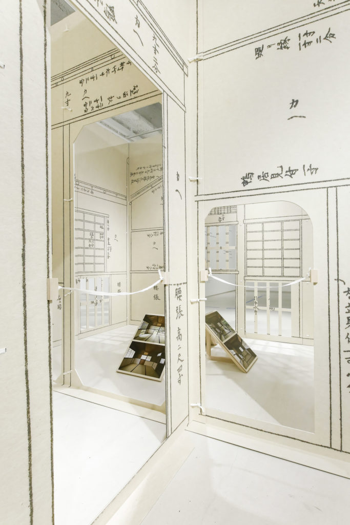 Windowology: New Architectural Views from Japan