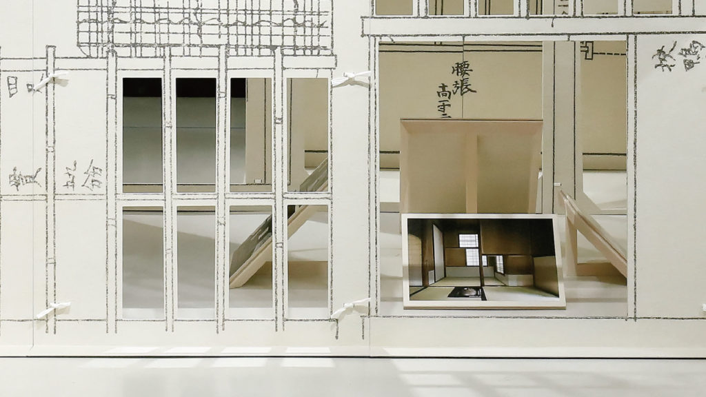 Windowology: New Architectural Views from Japan