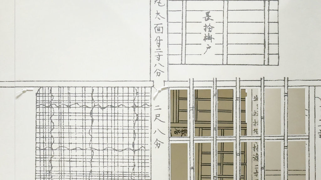 Windowology: New Architectural Views from Japan