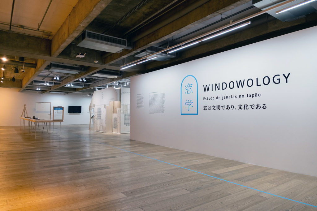 Windowology: New Architectural Views from Japan