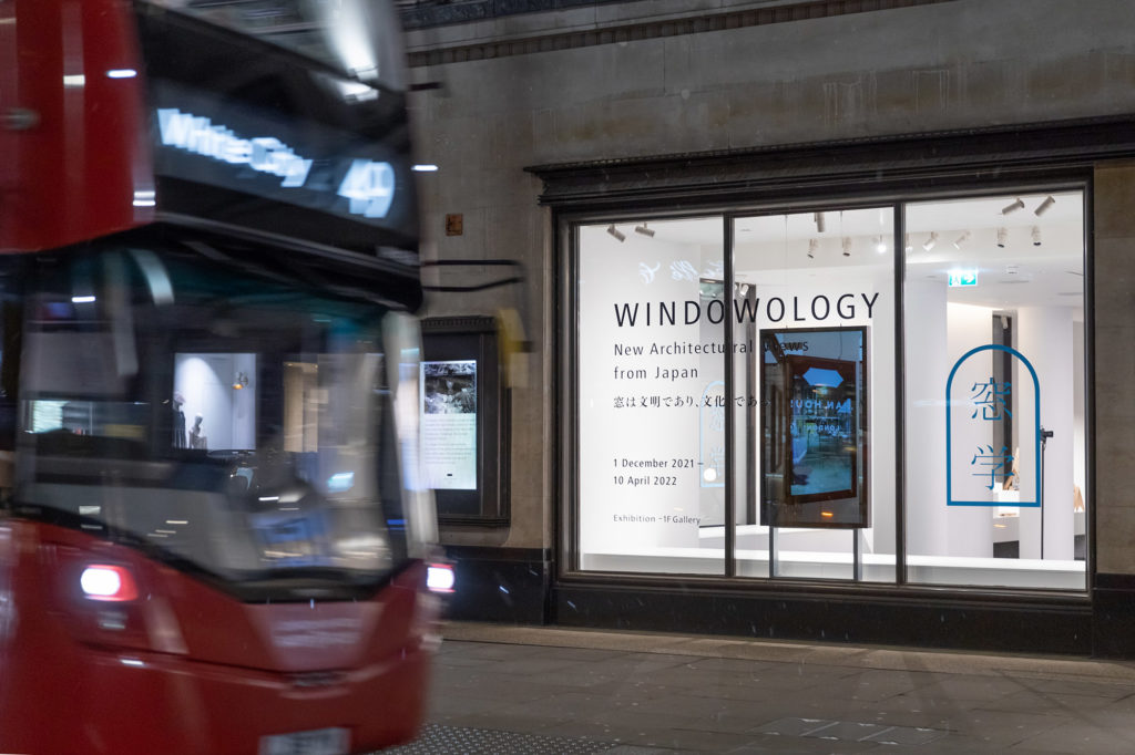 Windowology: New Architectural Views from Japan