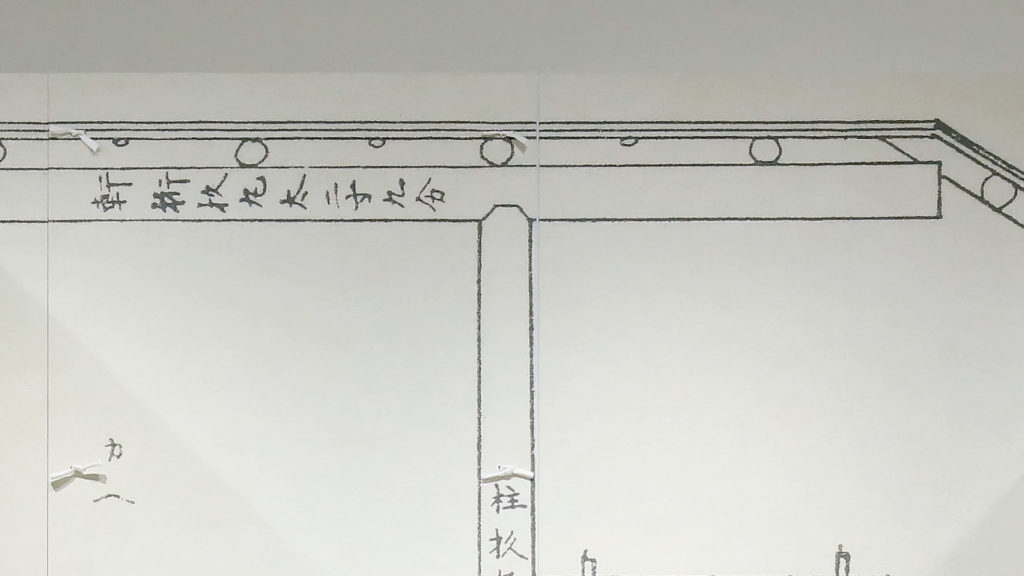 Windowology: New Architectural Views from Japan