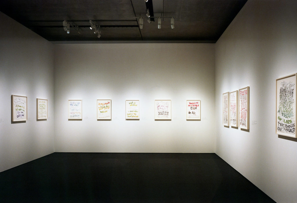 Roni Horn : When You See Your Reflection in Water, Do You Recognize the Water in You?