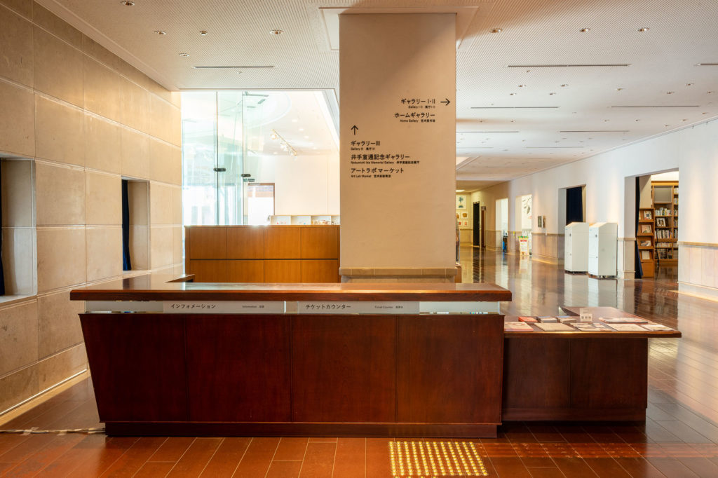 Contemporary Art Museum, Kumamoto, Shop and Library Renewal