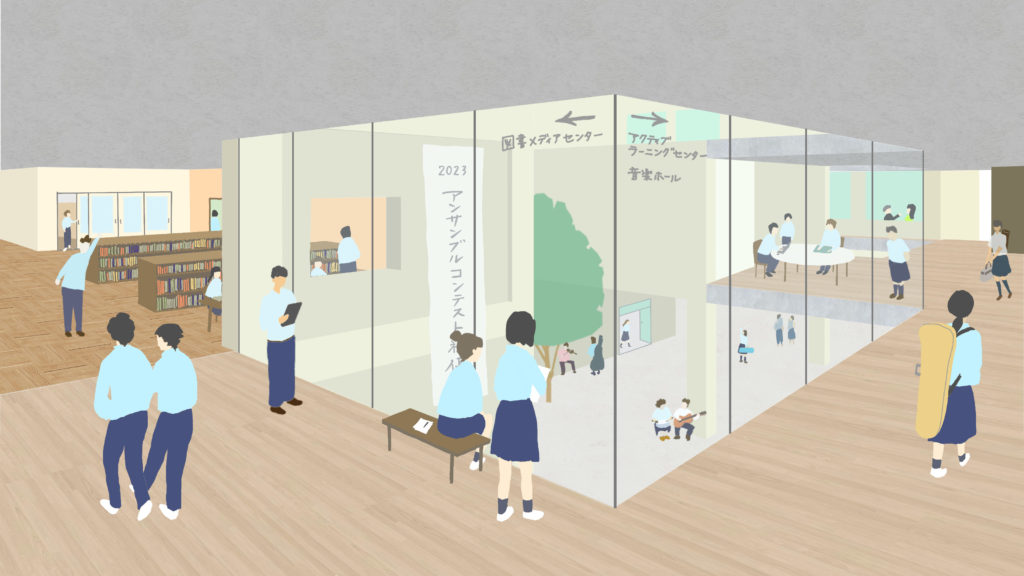 Komoro New High School