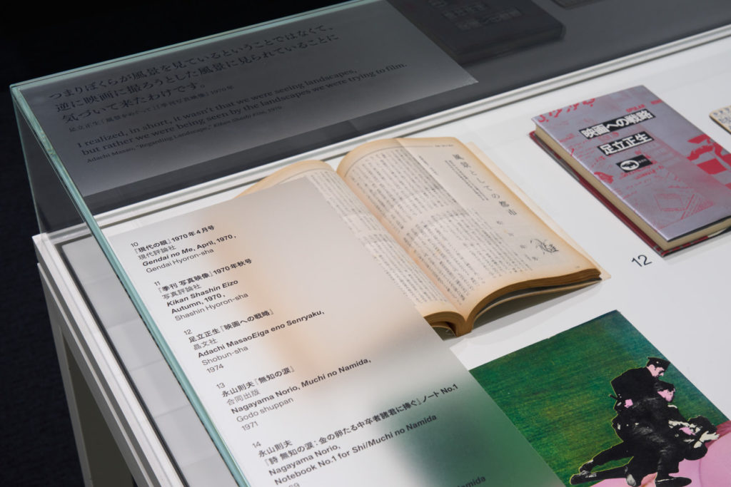 After the Landscape Theory